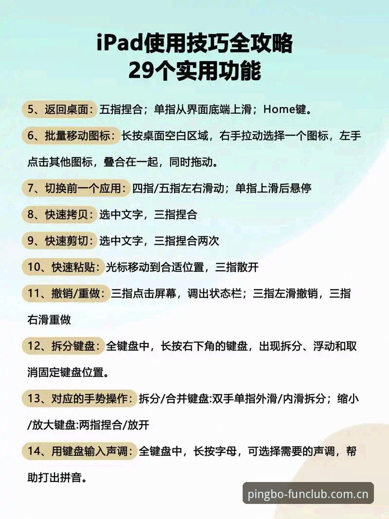 掌握平博手机版安装与使用的实用指南，解锁移动娱乐新体验