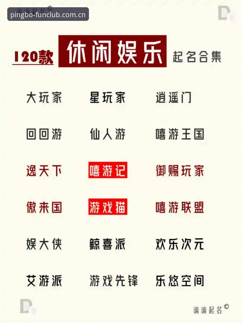 揭秘平博专业娱乐推荐：老用户才知道的三大核心优势与使用真相