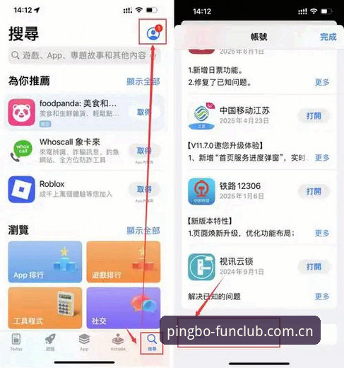 揭秘平博体育平台官网入口最新版：老用户才知道的五大隐藏功能