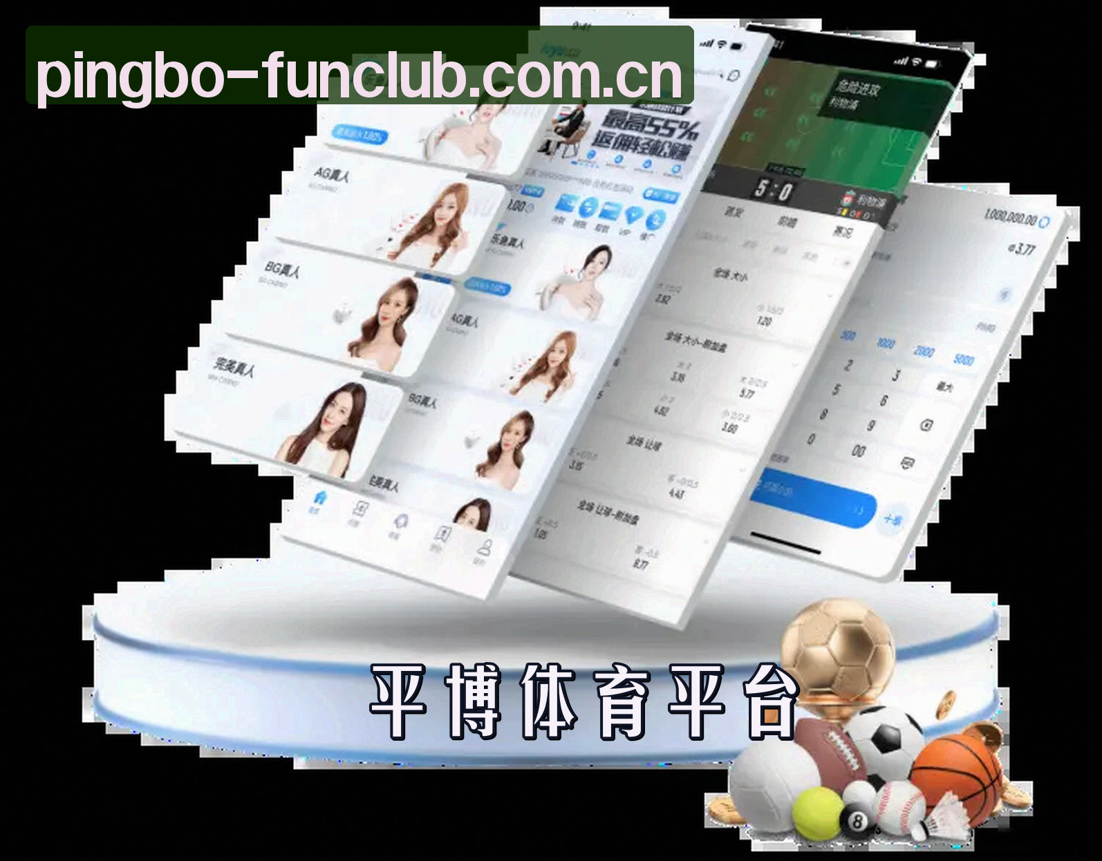 关于平博娱乐官方网站